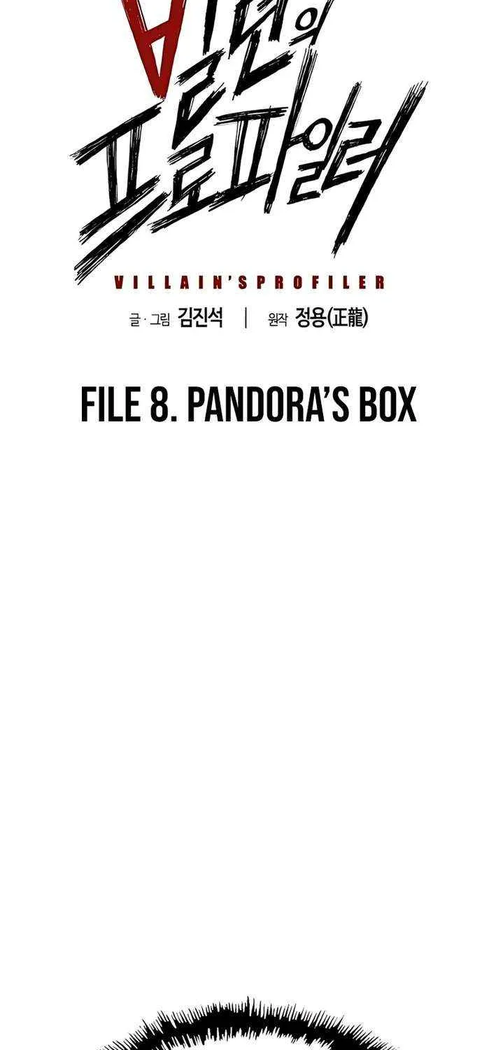 Read The Villain’s Profiler chapter 8 image 1 on Lezhin