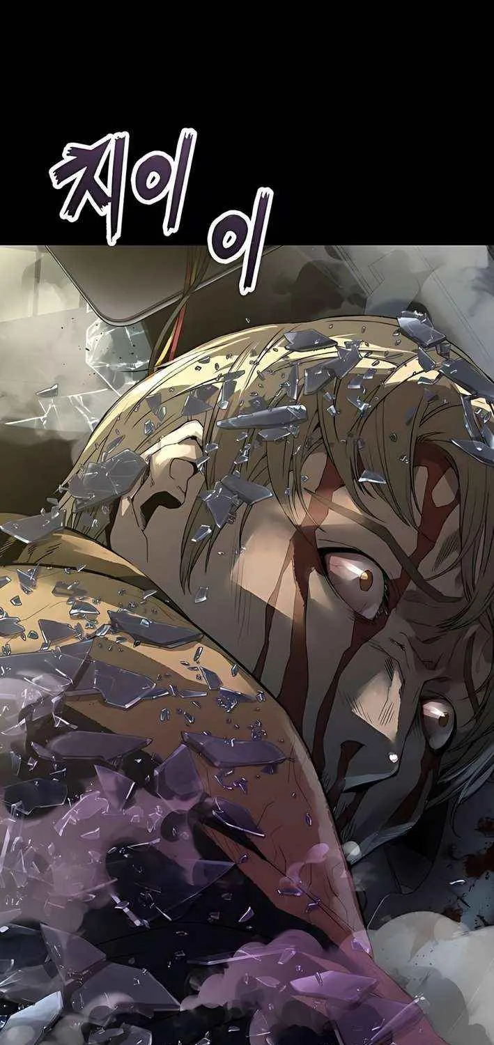 Read The Villain’s Profiler chapter 8 image 116 on Lezhin