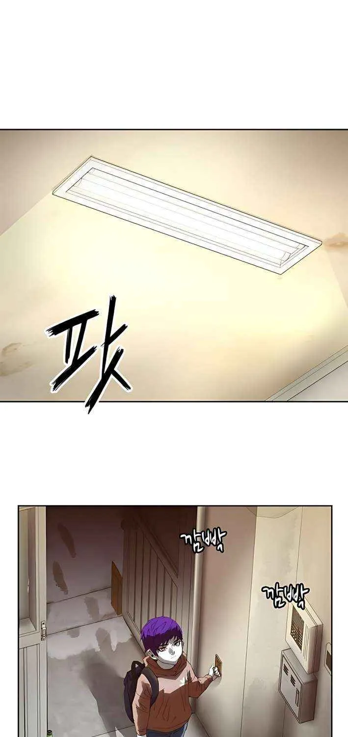 Read The Villain’s Profiler chapter 8 image 12 on Lezhin