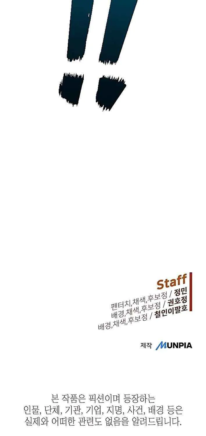 Read The Villain’s Profiler chapter 8 image 156 on Lezhin