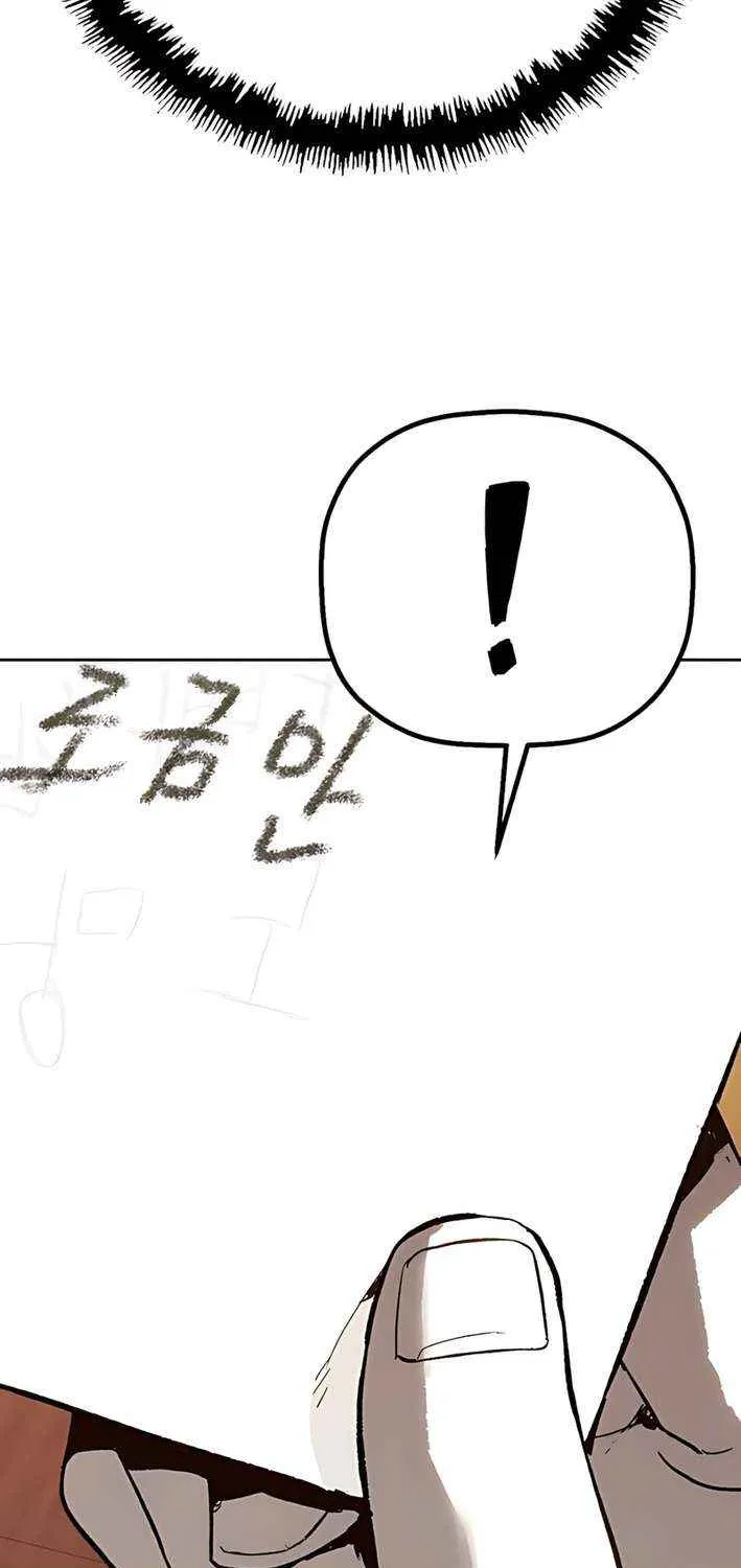 Read The Villain’s Profiler chapter 8 image 58 on Lezhin