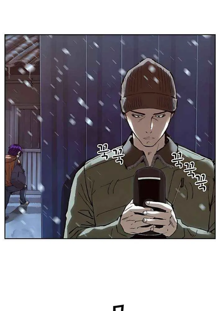 Read The Villain’s Profiler chapter 8 image 6 on Lezhin