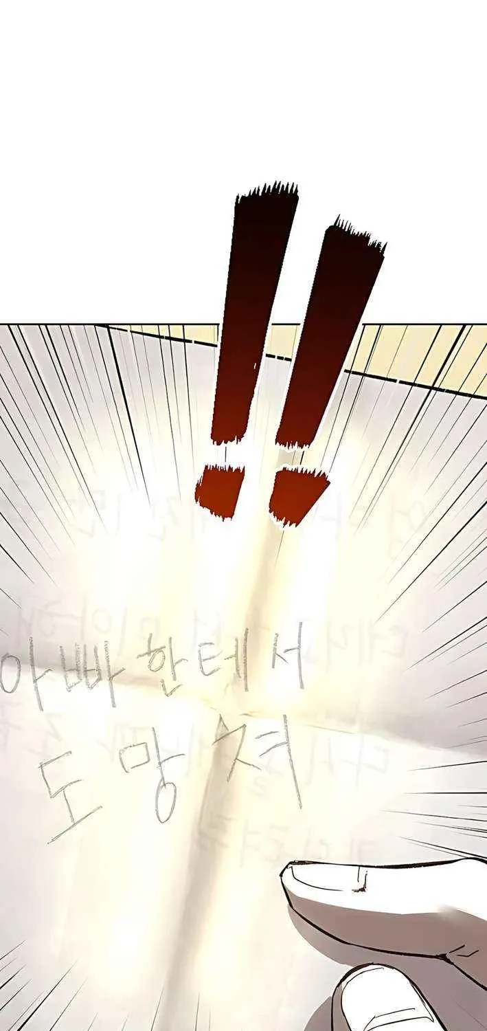 Read The Villain’s Profiler chapter 8 image 60 on Lezhin