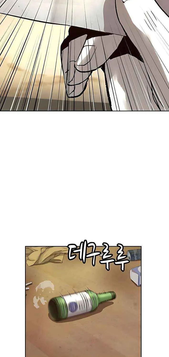 Read The Villain’s Profiler chapter 8 image 61 on Lezhin