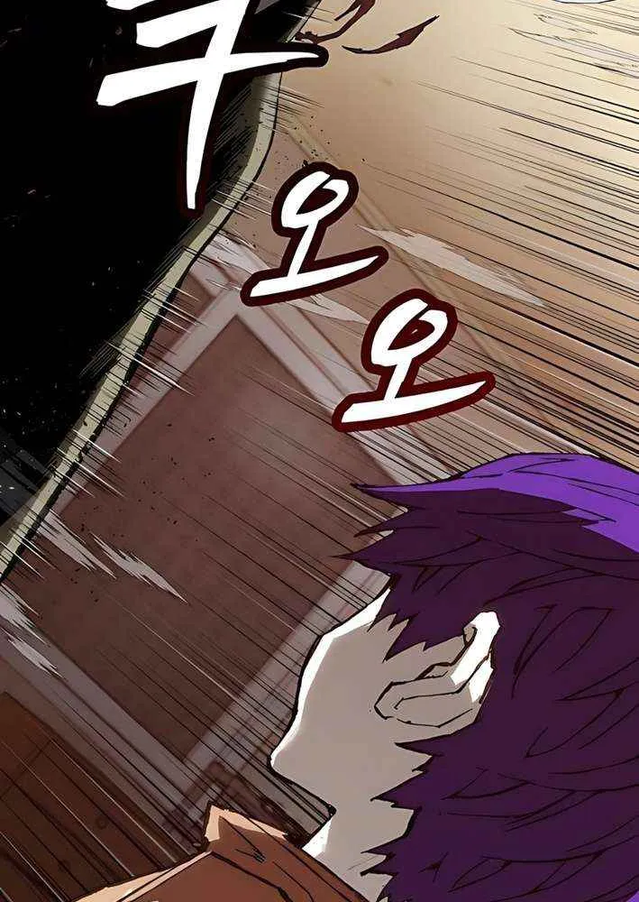 Read The Villain’s Profiler chapter 8 image 69 on Lezhin