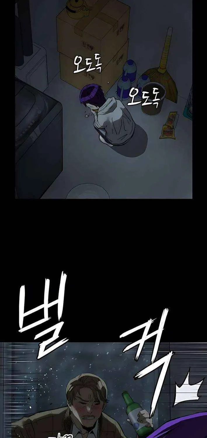 Read The Villain’s Profiler chapter 8 image 73 on Lezhin