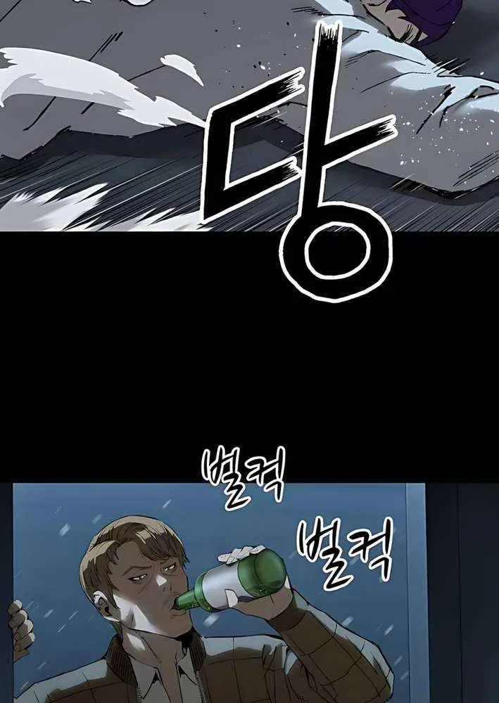 Read The Villain’s Profiler chapter 8 image 76 on Lezhin