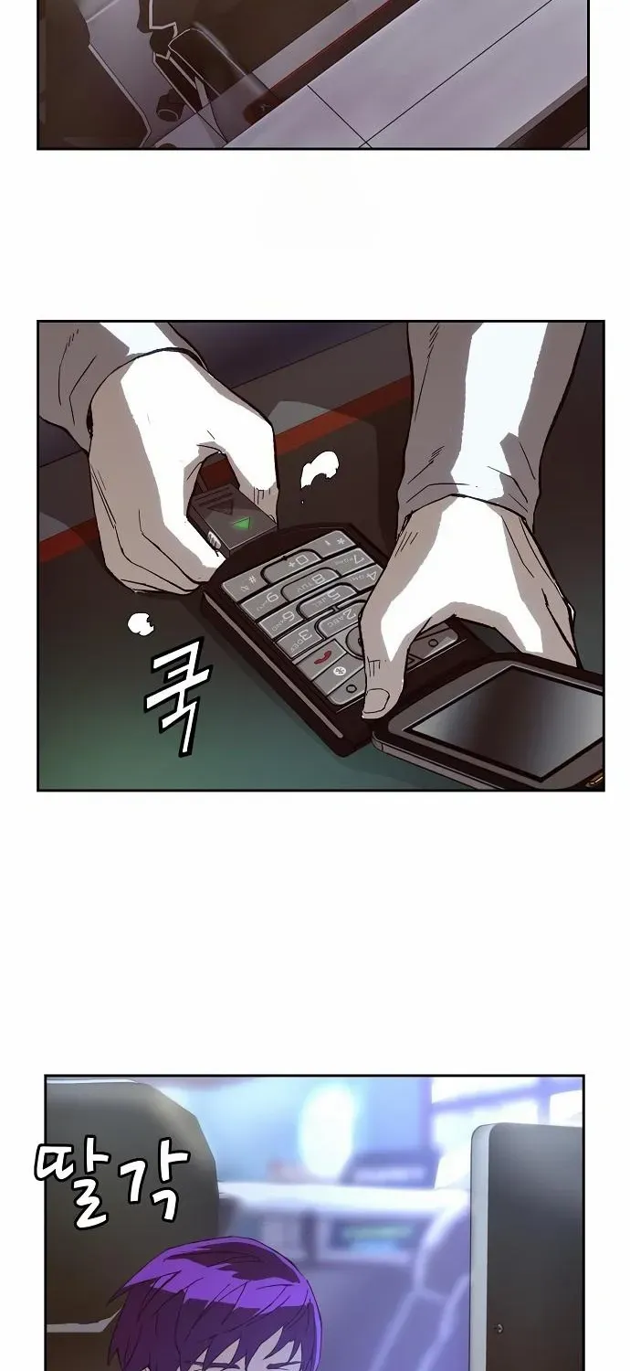 Read The Villain’s Profiler chapter 9 image 64 on Lezhin