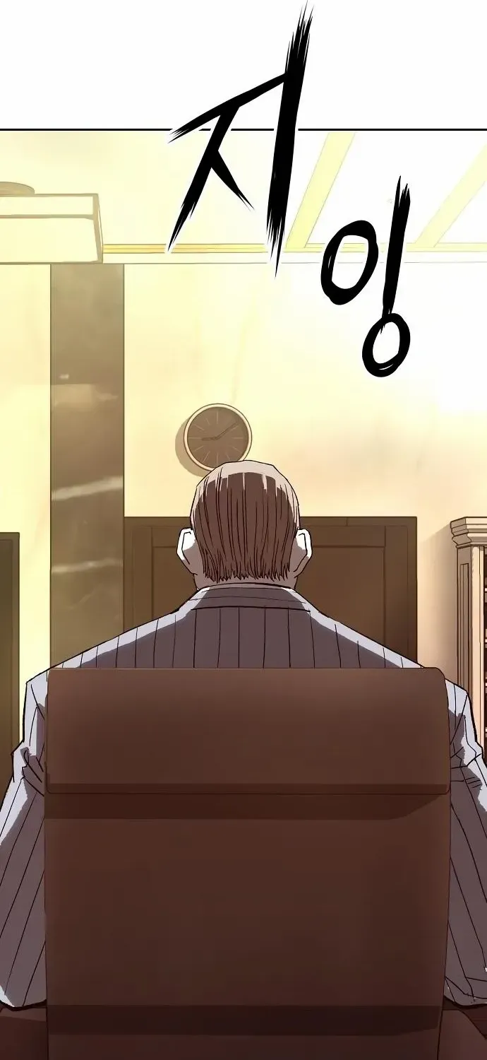 Read The Villain’s Profiler chapter 9 image 88 on Lezhin