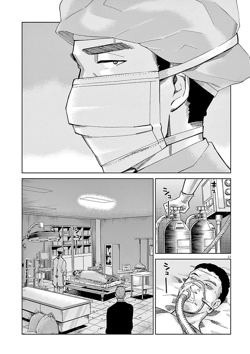 Read The Violence Action chapter 1 image 18 on Lezhin