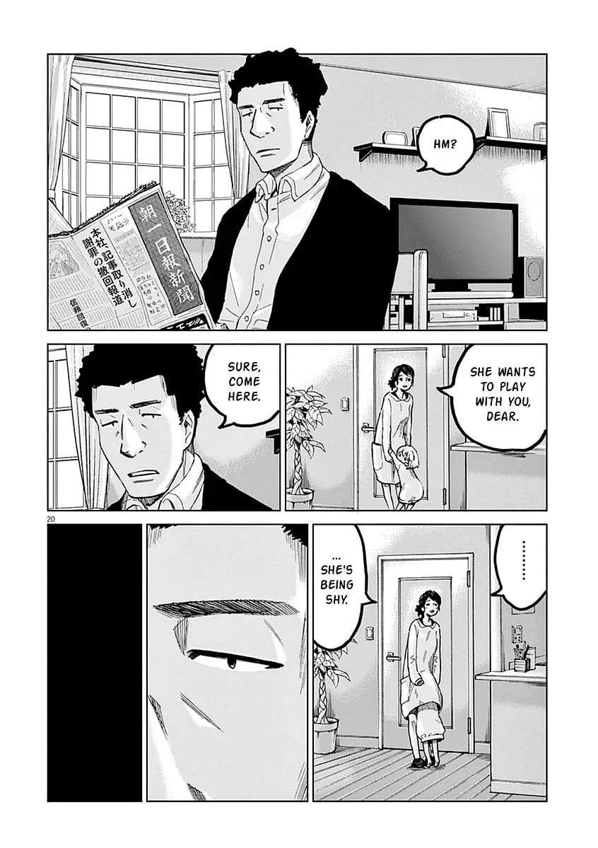 Read The Violence Action chapter 1 image 21 on Lezhin