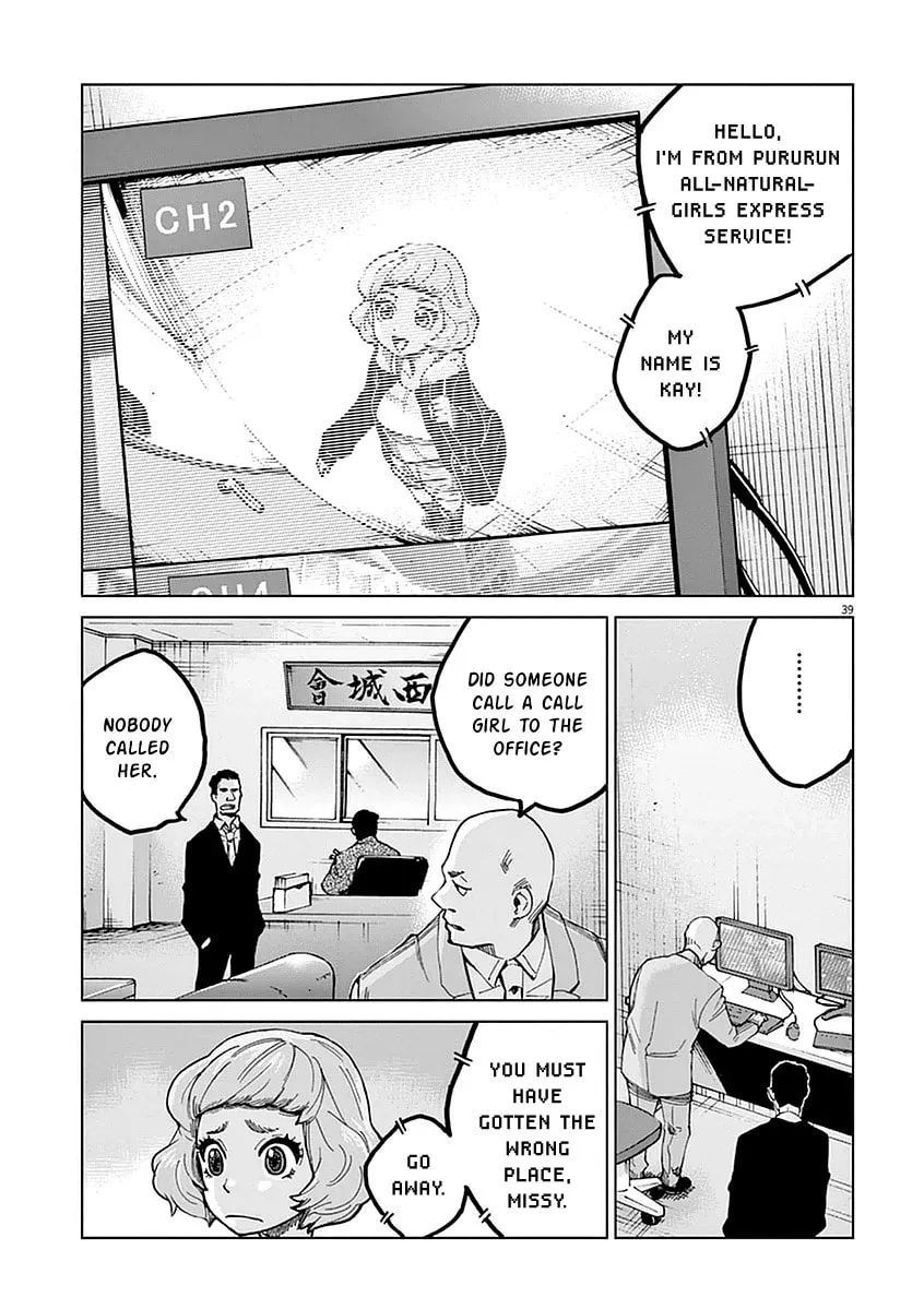 Read The Violence Action chapter 1 image 40 on Lezhin