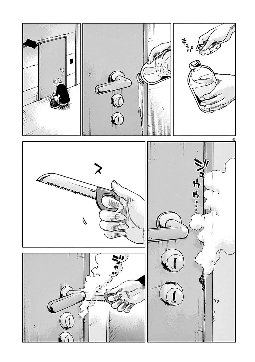 Read The Violence Action chapter 1 image 42 on Lezhin