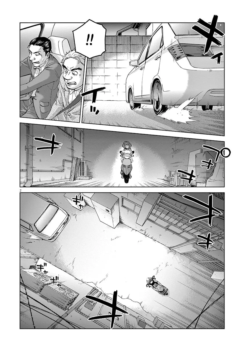 Read The Violence Action chapter 11.5 image 1 on Lezhin