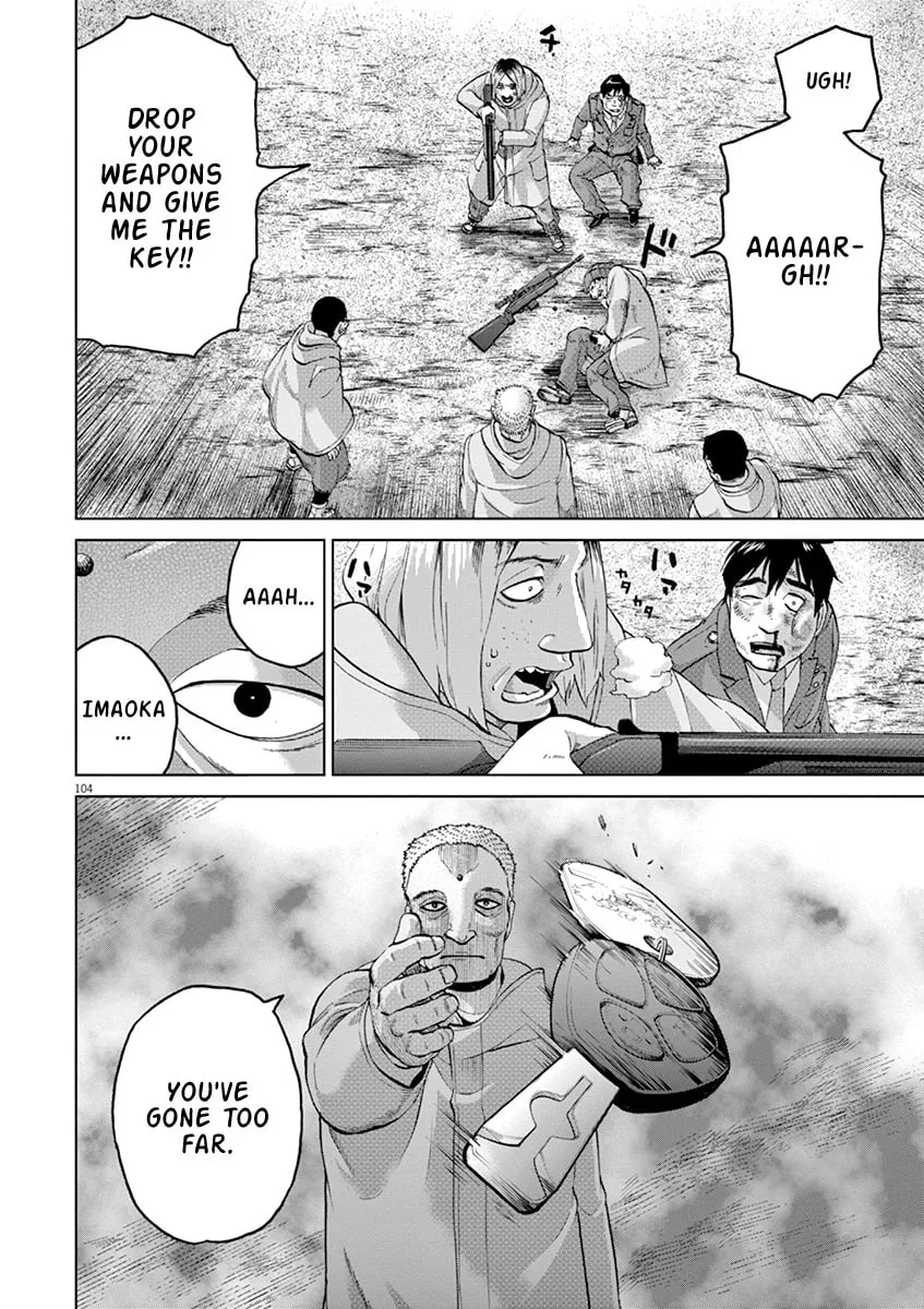 Read The Violence Action chapter 12.4 image 15 on Lezhin