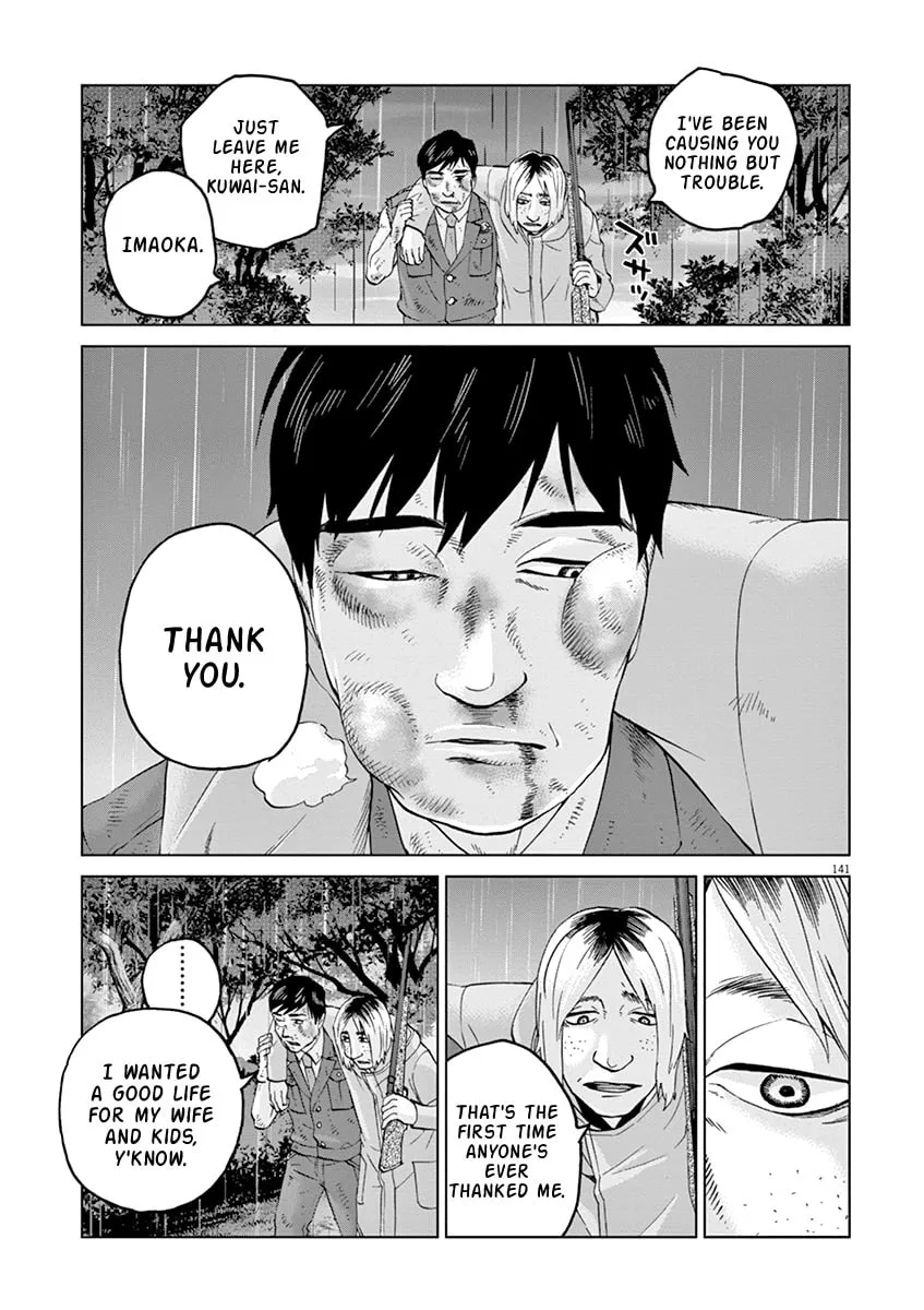 Read The Violence Action chapter 12.5 image 30 on Lezhin