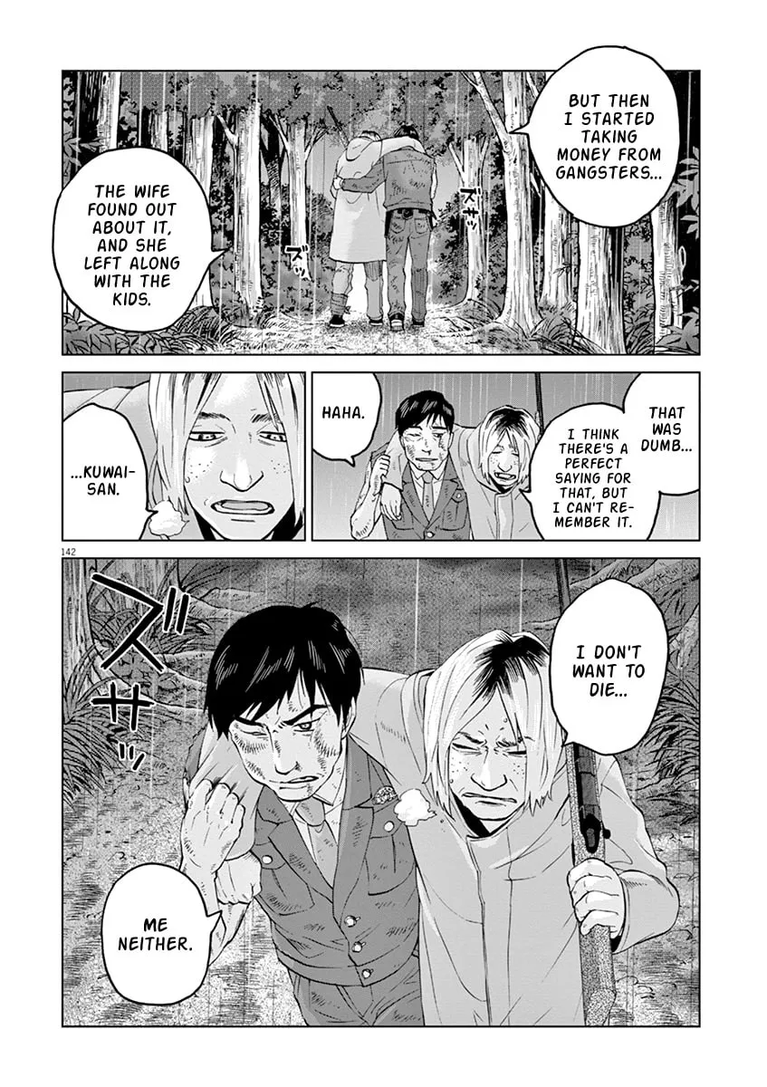 Read The Violence Action chapter 12.5 image 31 on Lezhin
