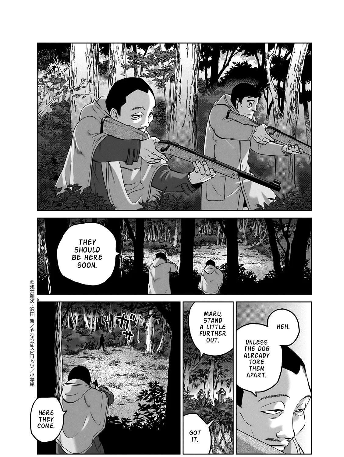 Read The Violence Action chapter 12.6 image 10 on Lezhin