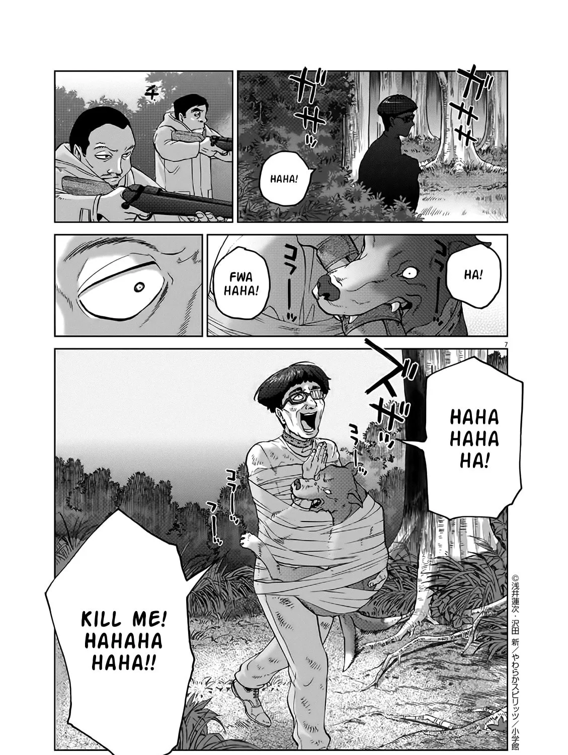 Read The Violence Action chapter 12.6 image 12 on Lezhin