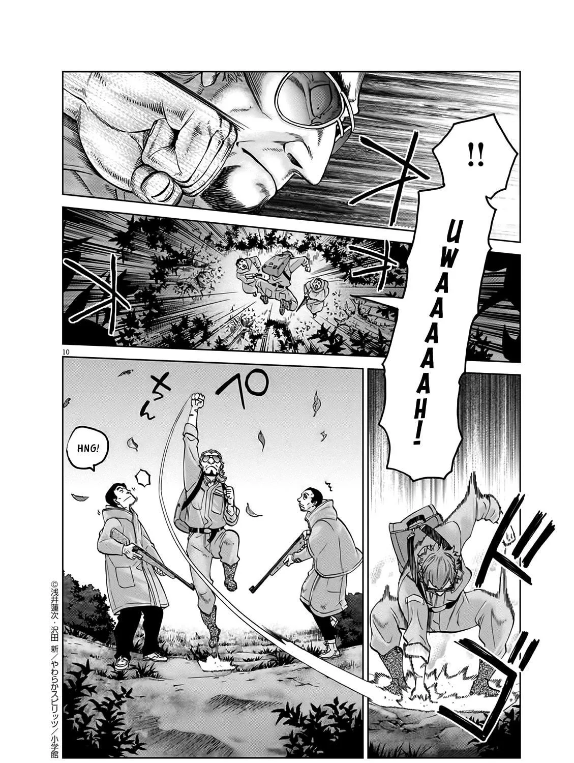 Read The Violence Action chapter 12.6 image 16 on Lezhin
