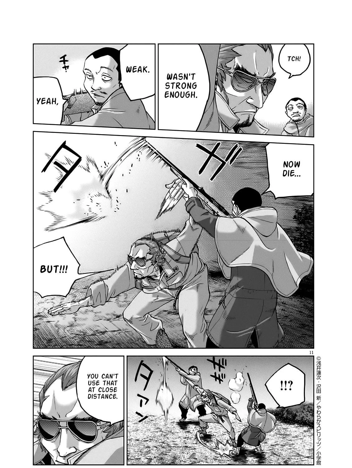 Read The Violence Action chapter 12.6 image 18 on Lezhin