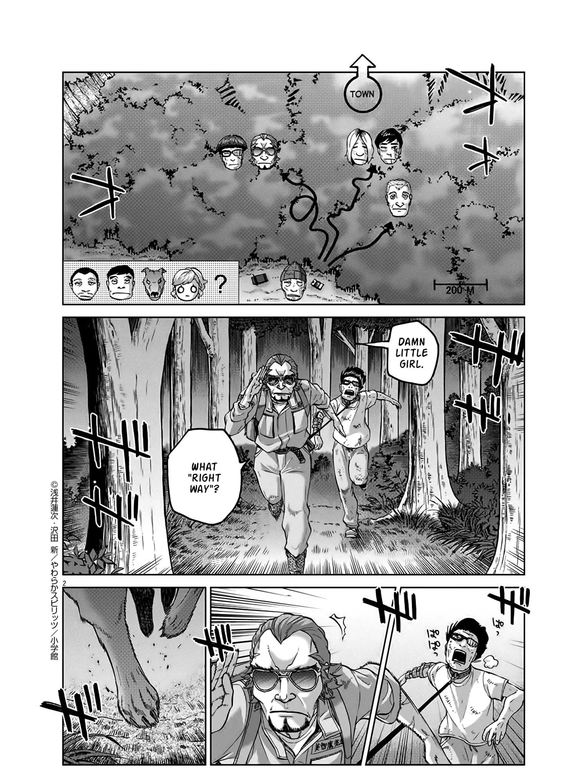 Read The Violence Action chapter 12.6 image 2 on Lezhin