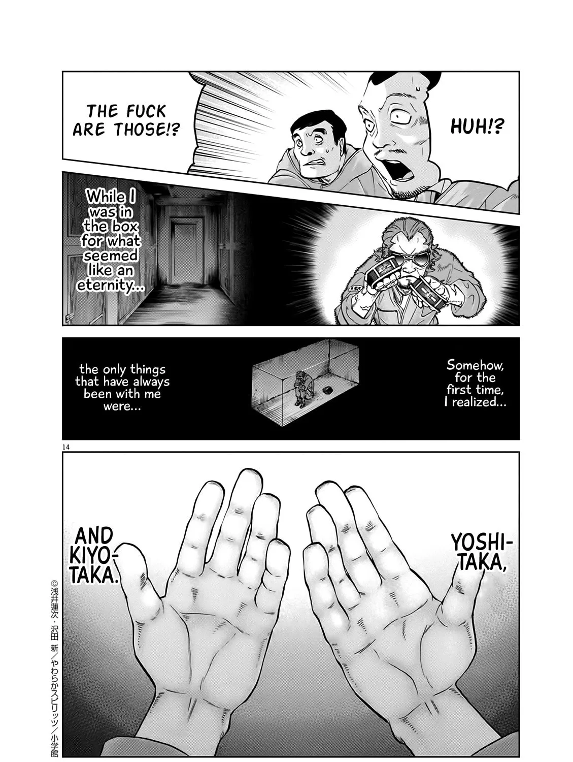Read The Violence Action chapter 12.6 image 24 on Lezhin