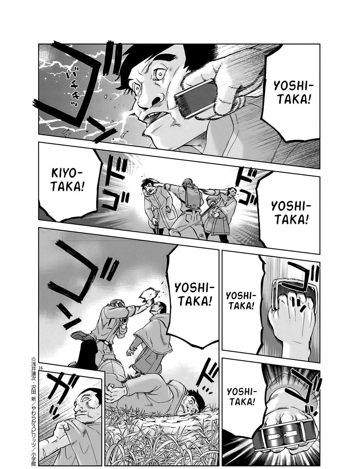 Read The Violence Action chapter 12.6 image 28 on Lezhin