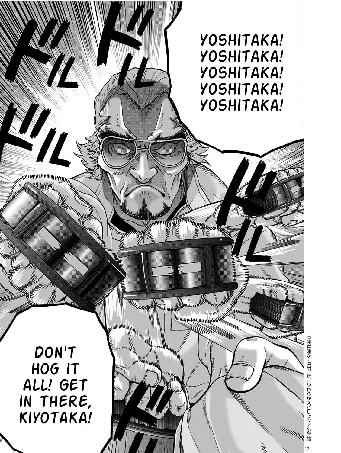 Read The Violence Action chapter 12.6 image 30 on Lezhin