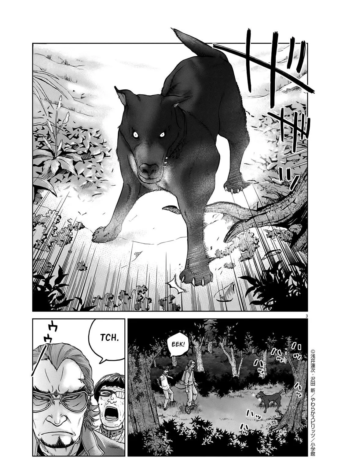 Read The Violence Action chapter 12.6 image 4 on Lezhin