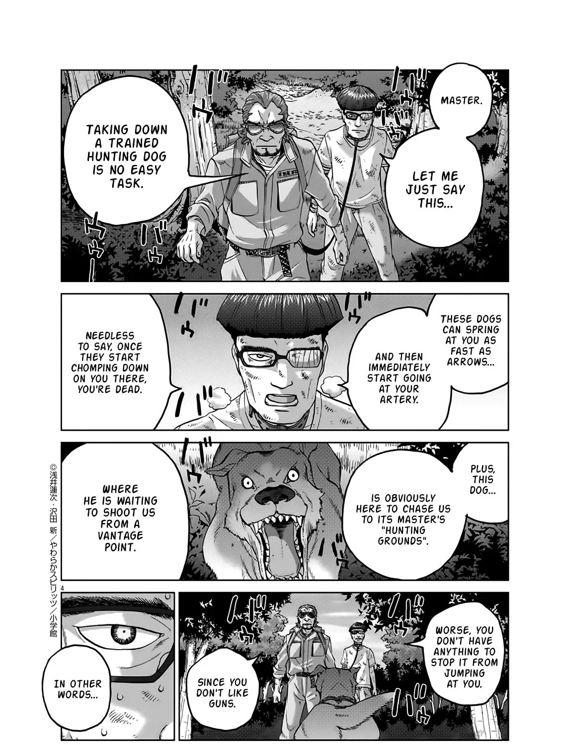 Read The Violence Action chapter 12.6 image 6 on Lezhin