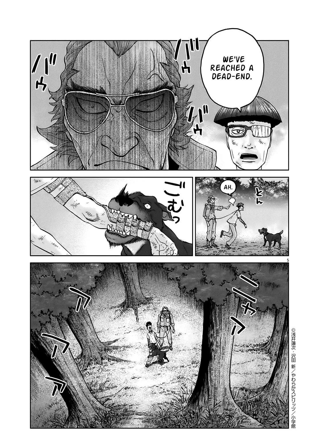 Read The Violence Action chapter 12.6 image 8 on Lezhin