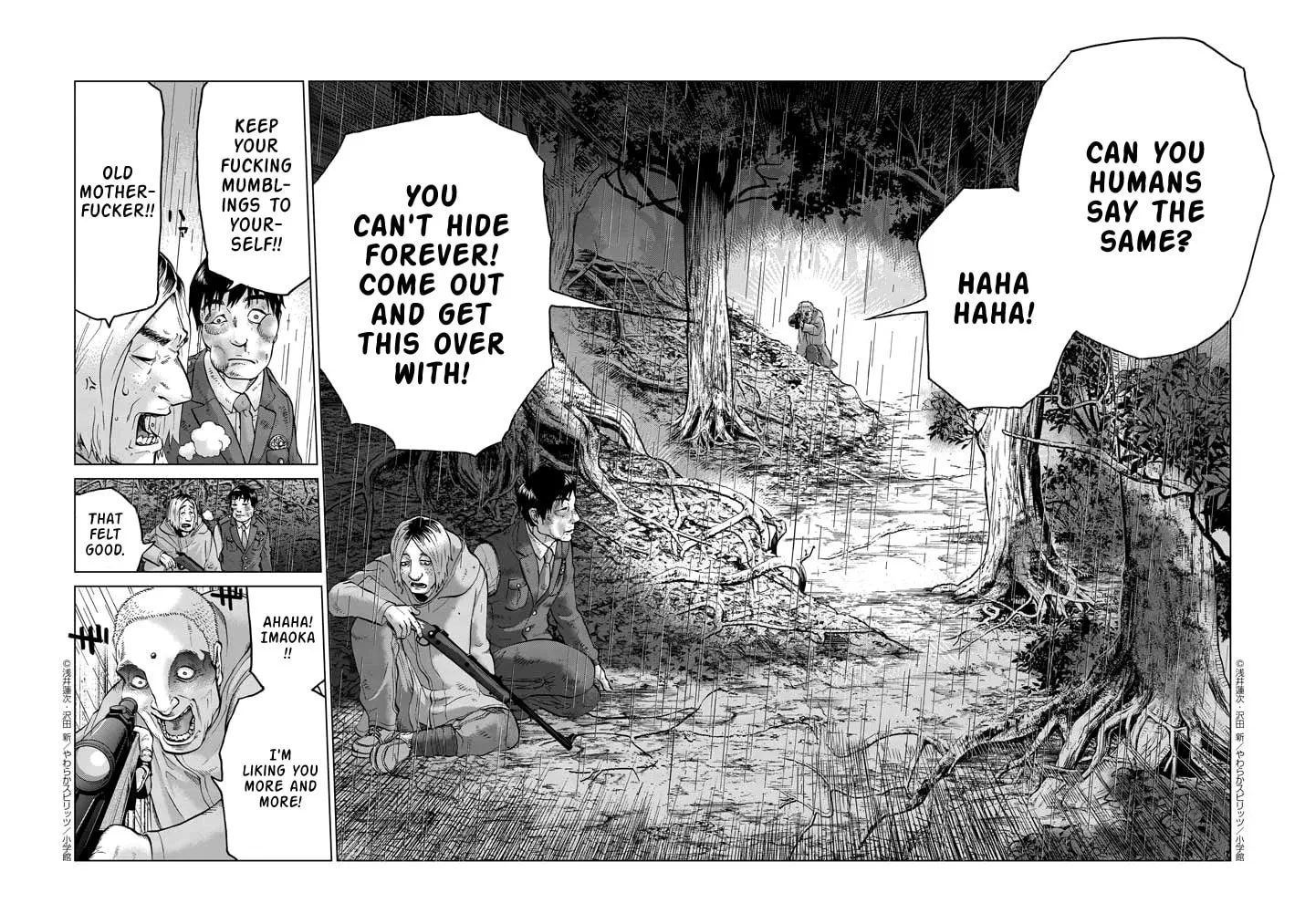 Read The Violence Action chapter 12.7 image 1 on Lezhin