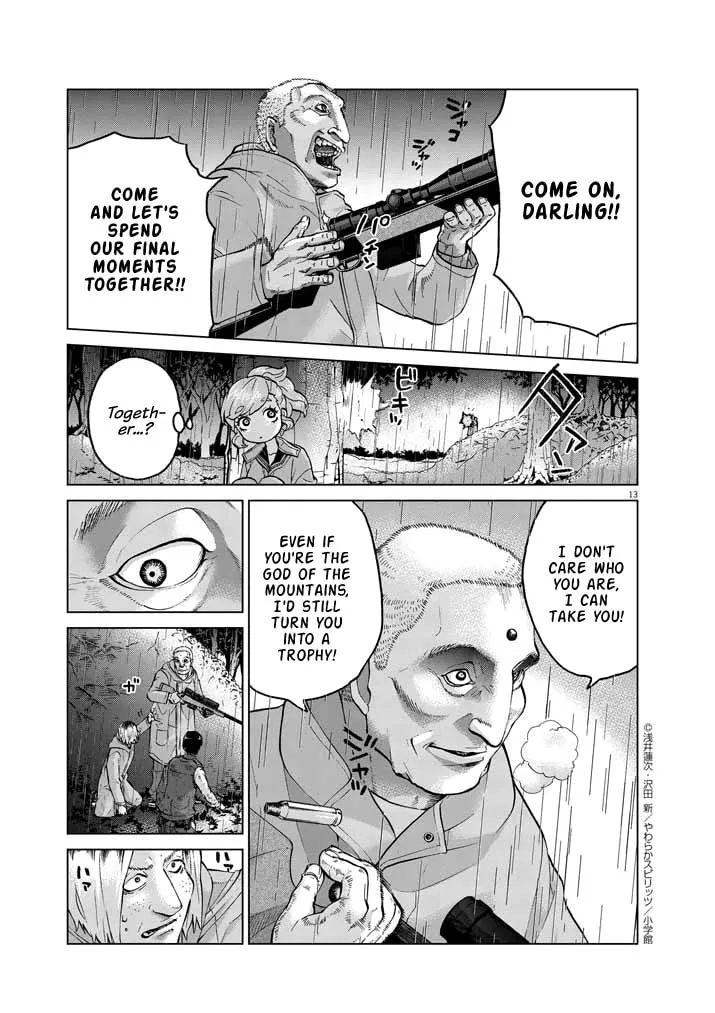 Read The Violence Action chapter 12.7 image 10 on Lezhin