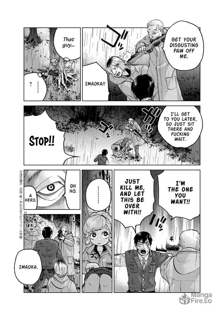 Read The Violence Action chapter 12.7 image 11 on Lezhin
