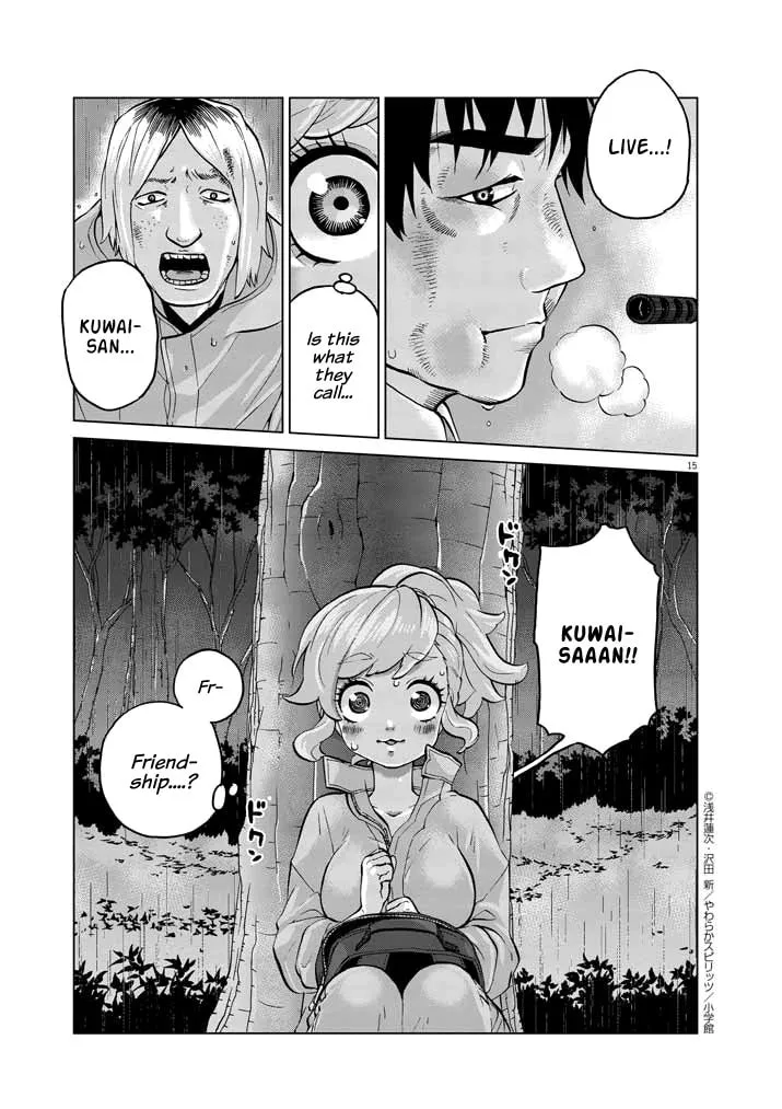 Read The Violence Action chapter 12.7 image 12 on Lezhin