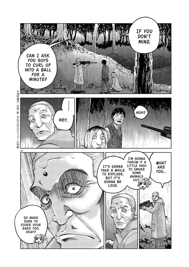Read The Violence Action chapter 12.7 image 15 on Lezhin