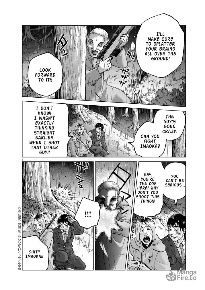 Read The Violence Action chapter 12.7 image 2 on Lezhin