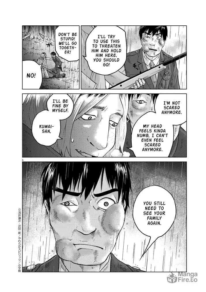 Read The Violence Action chapter 12.7 image 4 on Lezhin