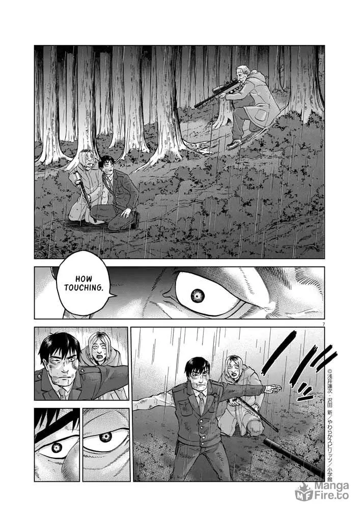Read The Violence Action chapter 12.7 image 5 on Lezhin