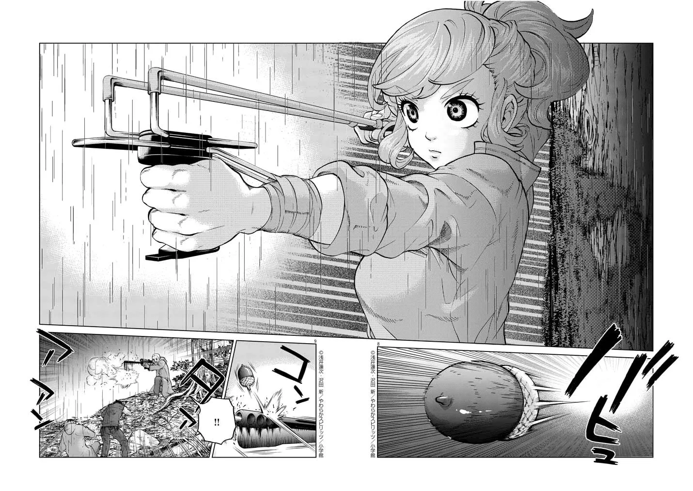 Read The Violence Action chapter 12.7 image 6 on Lezhin