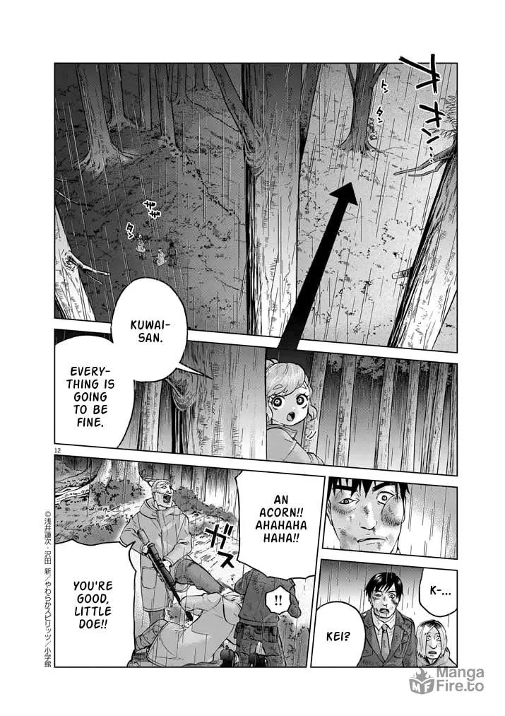 Read The Violence Action chapter 12.7 image 9 on Lezhin