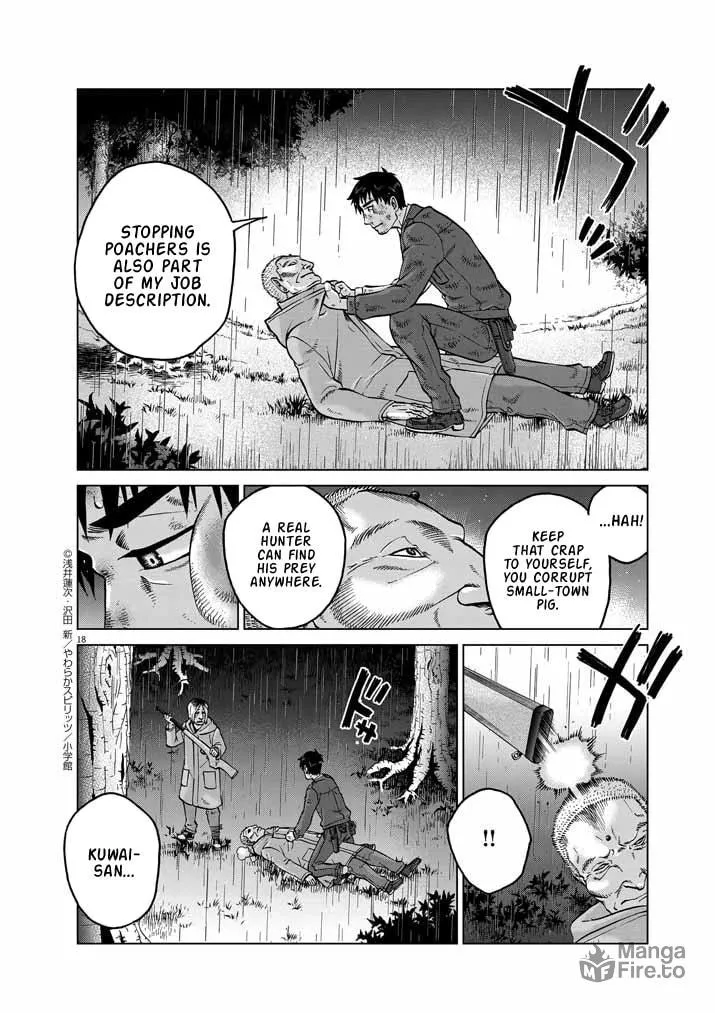 Read The Violence Action chapter 12.8 image 17 on Lezhin