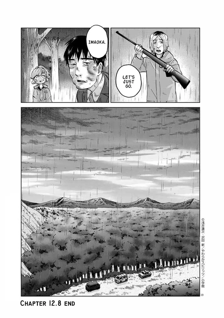 Read The Violence Action chapter 12.8 image 18 on Lezhin