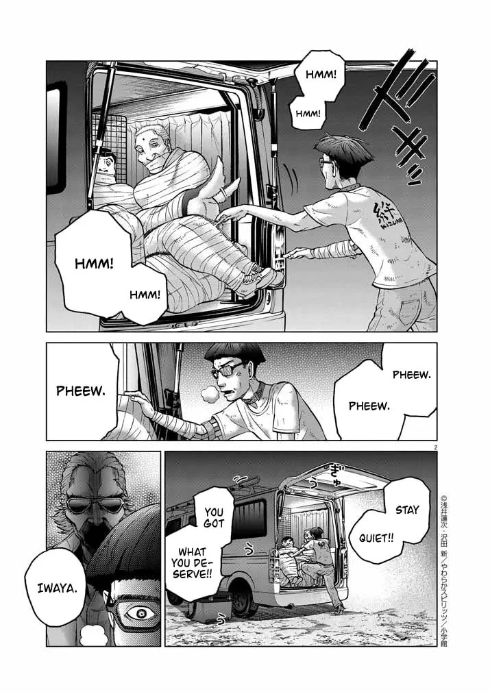 Read The Violence Action chapter 12.9 image 1 on Lezhin