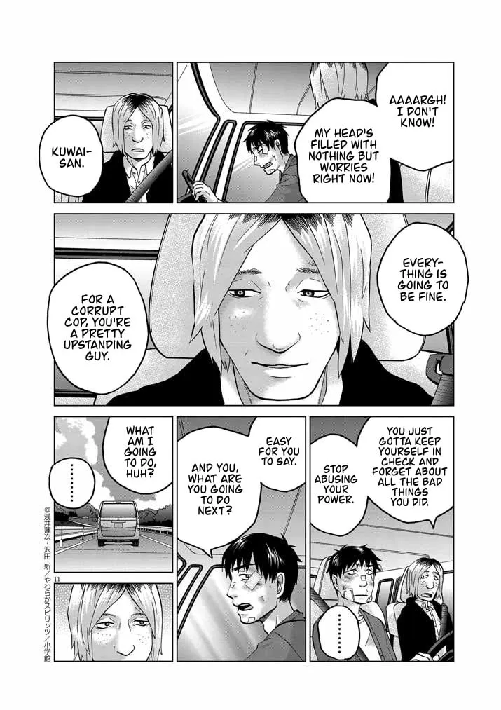 Read The Violence Action chapter 12.9 image 10 on Lezhin