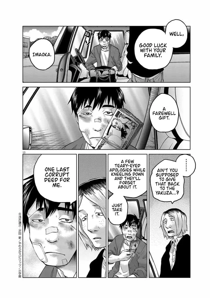 Read The Violence Action chapter 12.9 image 12 on Lezhin