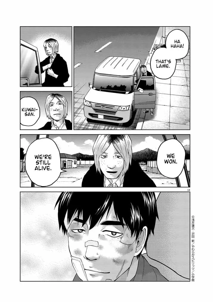 Read The Violence Action chapter 12.9 image 13 on Lezhin