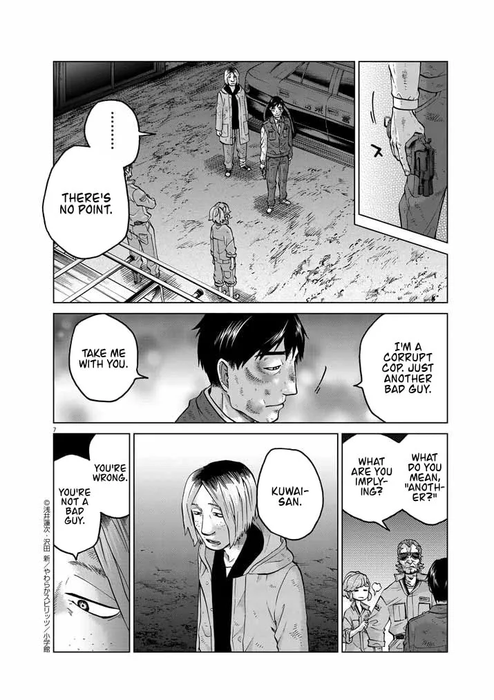 Read The Violence Action chapter 12.9 image 6 on Lezhin