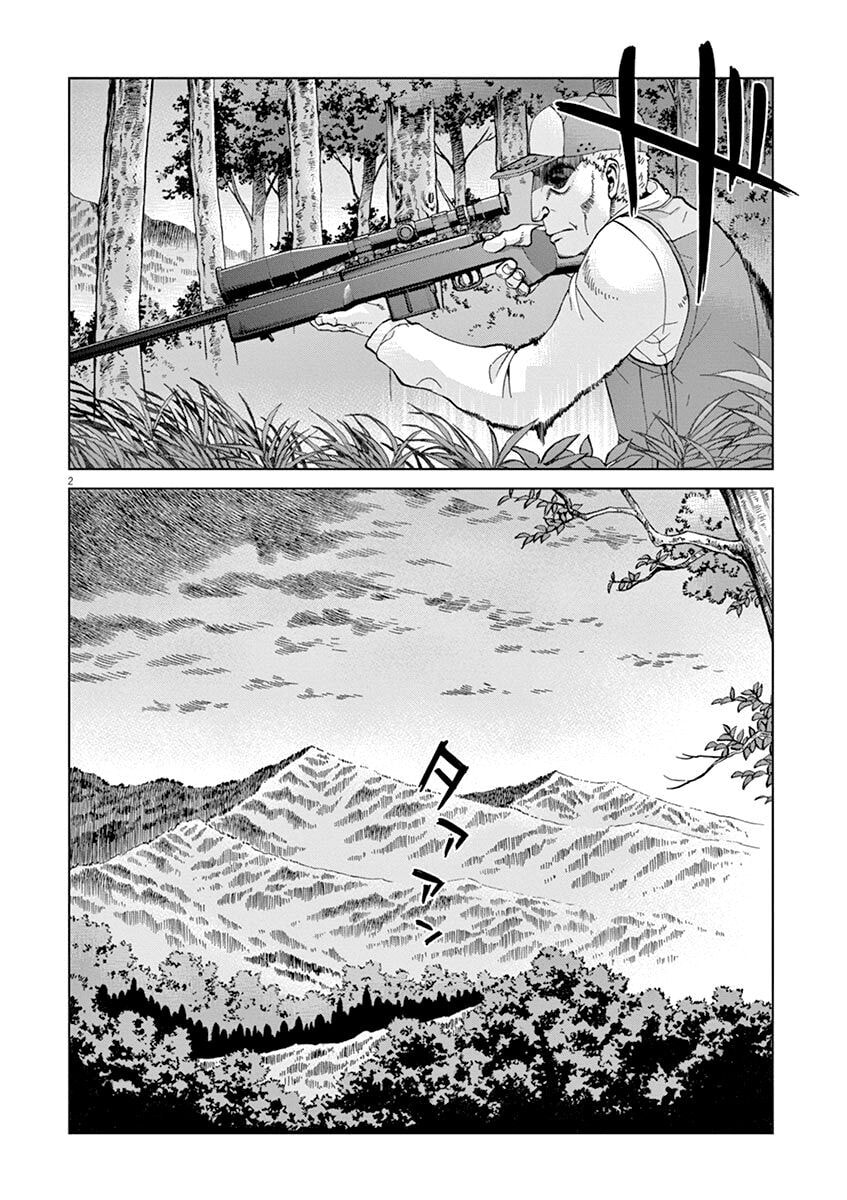 Read The Violence Action chapter 12 image 3 on Lezhin